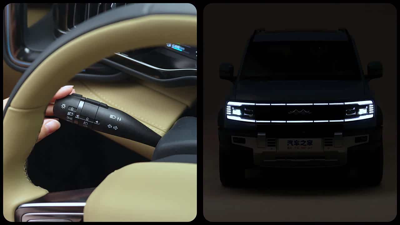 Fang Cheng Bao Leopard 5 2026 2026款 210KM 天神Max版