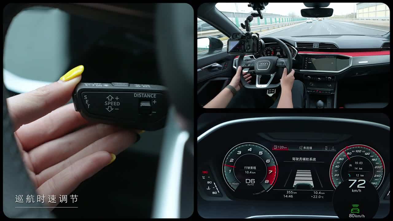 Audi Q3 Sportback 2026 2026款 45周年典藏版 35TFSI 进取型