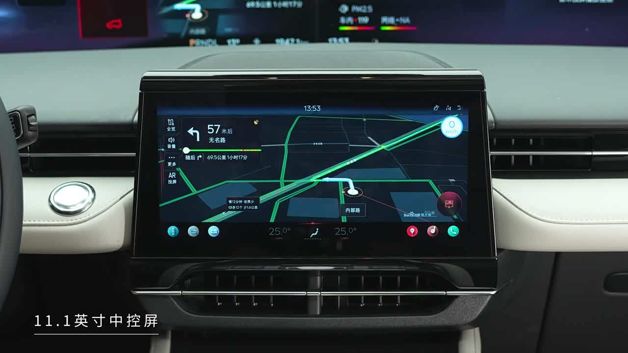 Lincoln Nautilus 2026 2026款 2.0T 四驱亚特兰蒂斯尊享版