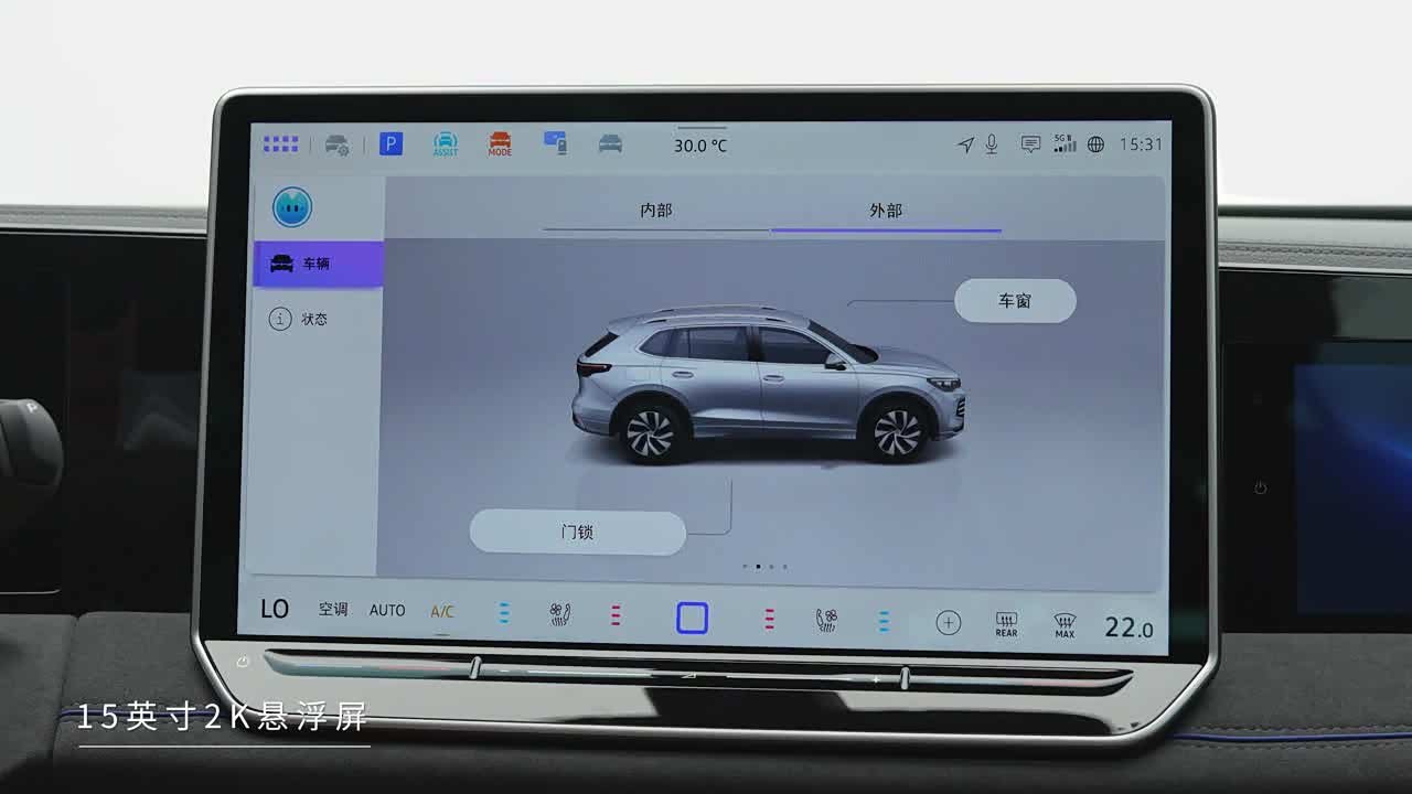 Volkswagen Tiguan L 2027 2027款 PRO 300TSI 两驱舒适版