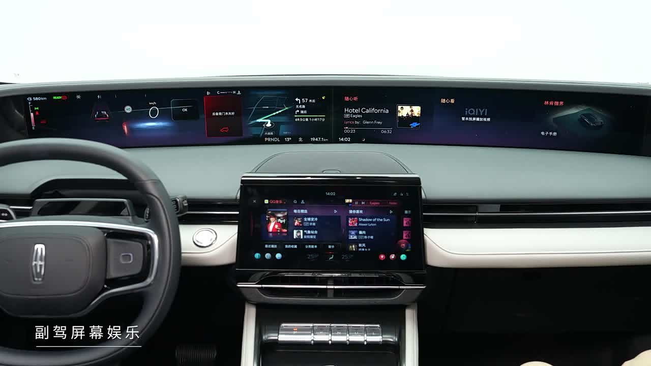 Lincoln Nautilus 2026 2026款 2.0T 四驱亚特兰蒂斯尊享版
