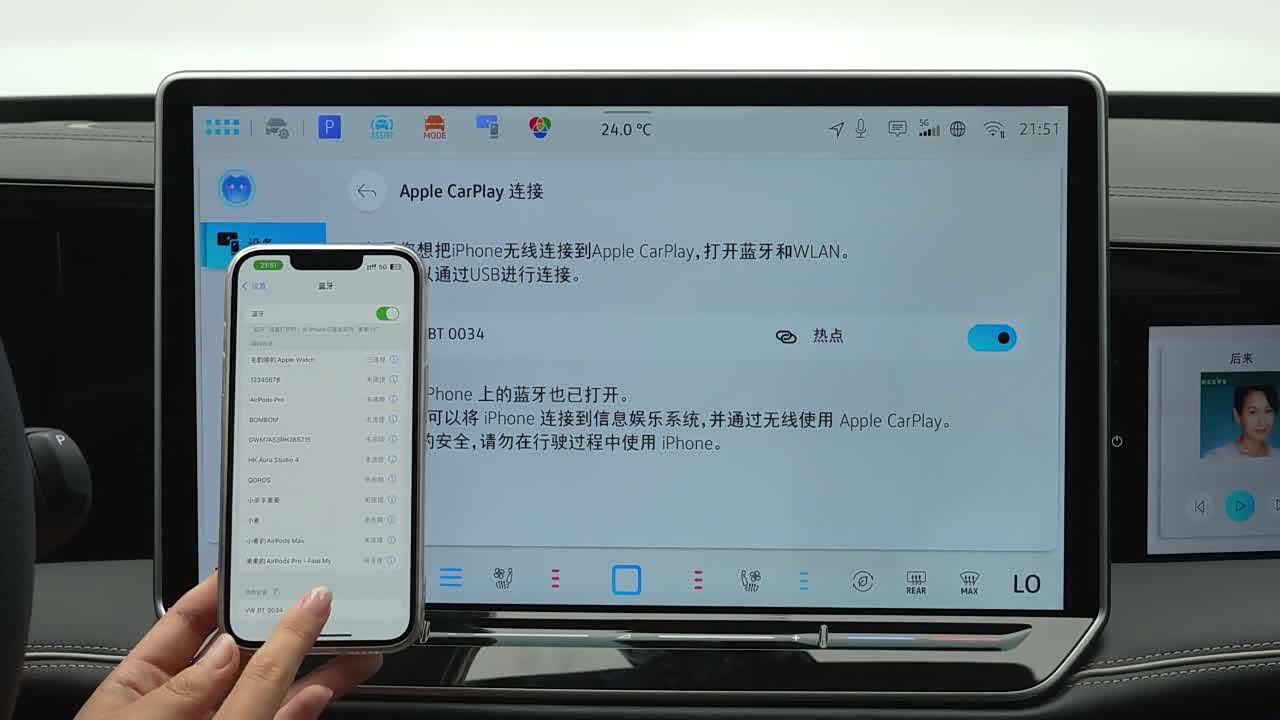 Volkswagen Magotan 2026 2026款 3000万辆甄选款 380TSI DSG豪华型