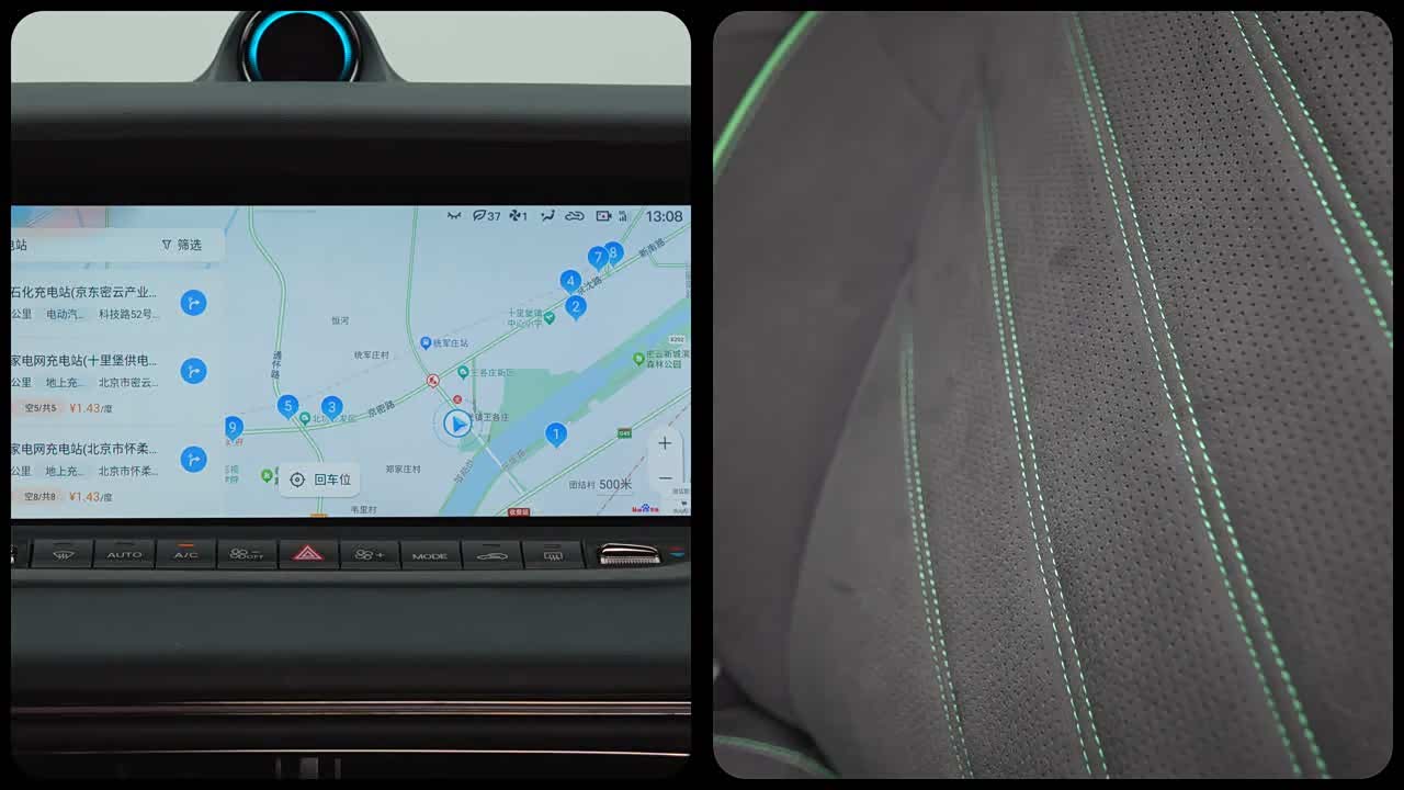 Voyah Auto VOYAH FREE 2025 2025款 318 259km 四驱探索版