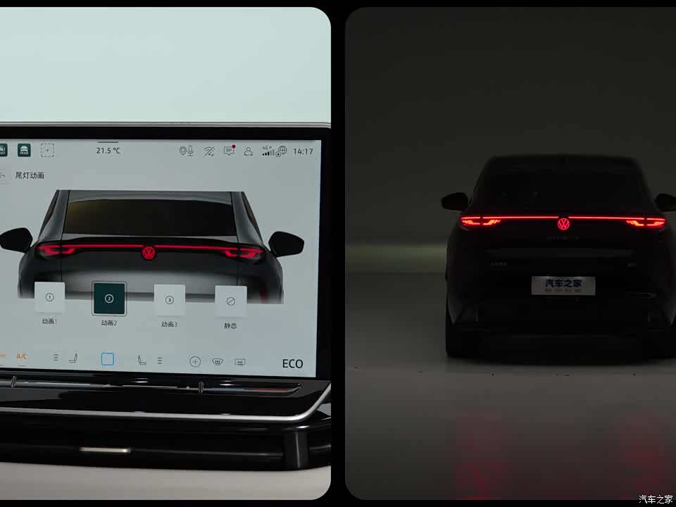 2026 Volkswagen Unique 06