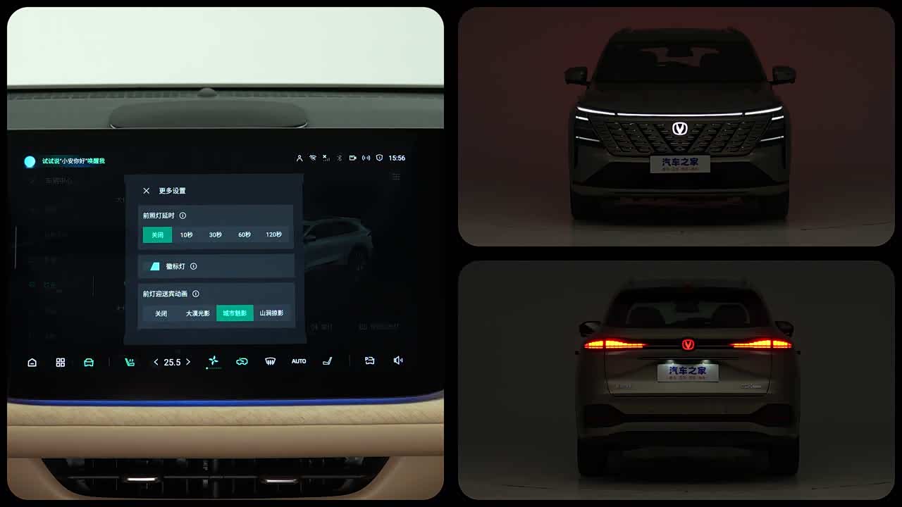 Changan CS75 PLUS 2026 2026款 第四代 2.0T 新蓝鲸 天枢擎云型