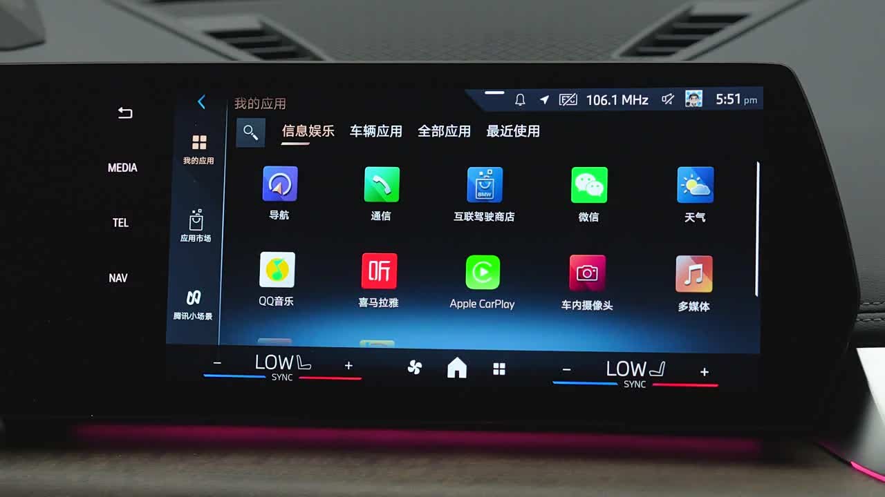 BMW X1 2026 2026款 sDrive25Li M运动套装