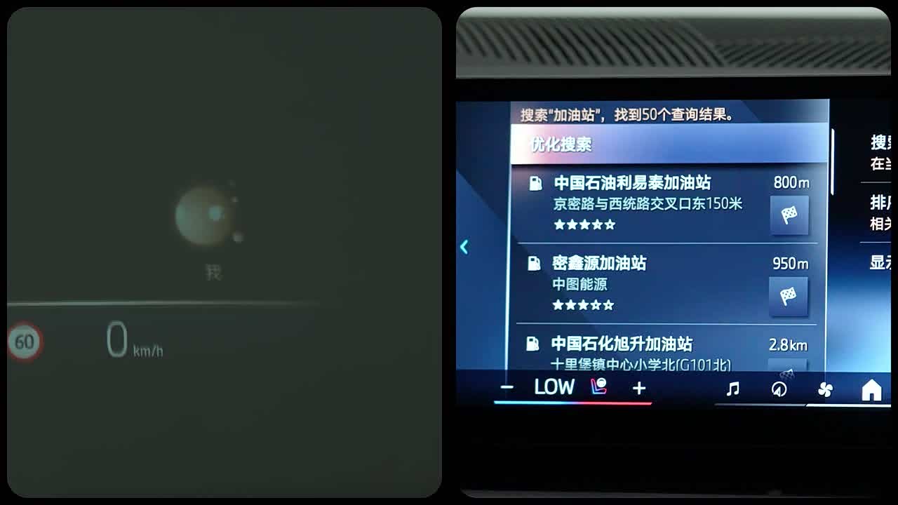 BMW 5 Series 2026 2026款 改款 530Li 尊享型 豪华套装