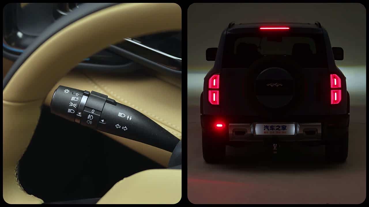 Fang Cheng Bao Leopard 5 2026 2026款 210KM 天神Max版