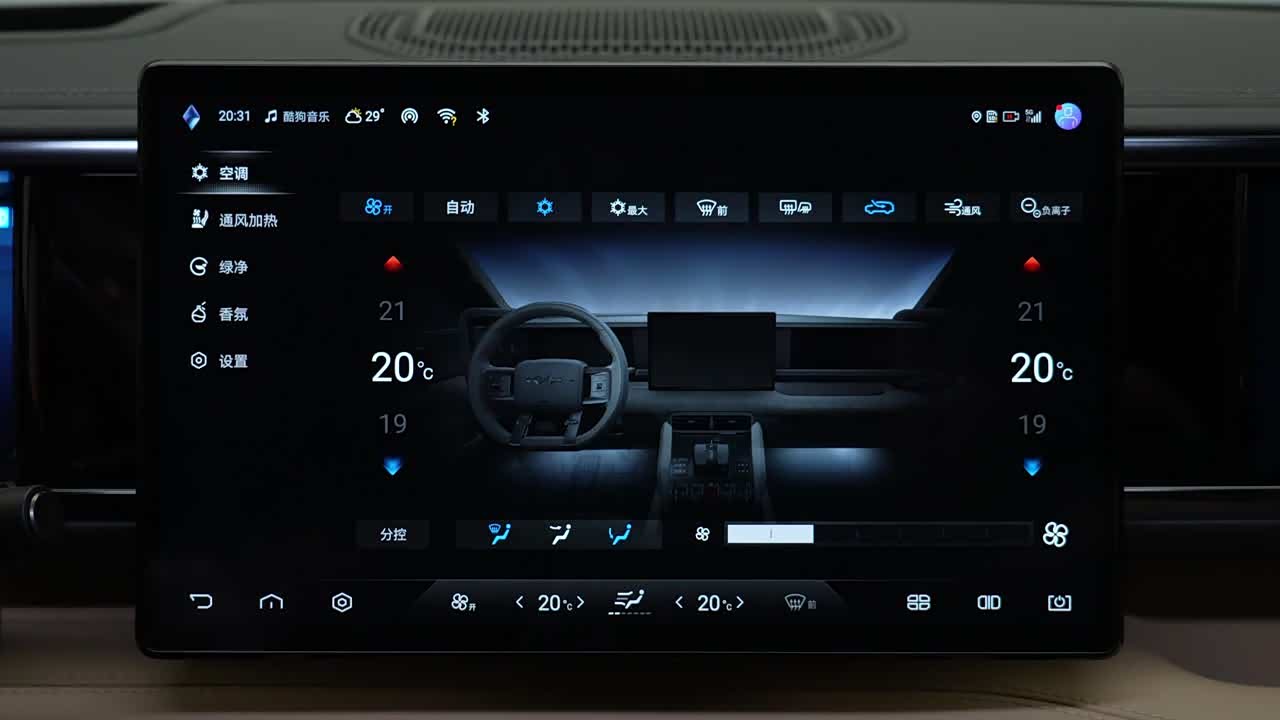 Fang Cheng Bao Leopard 5 2026 2026款 210KM 天神Max版