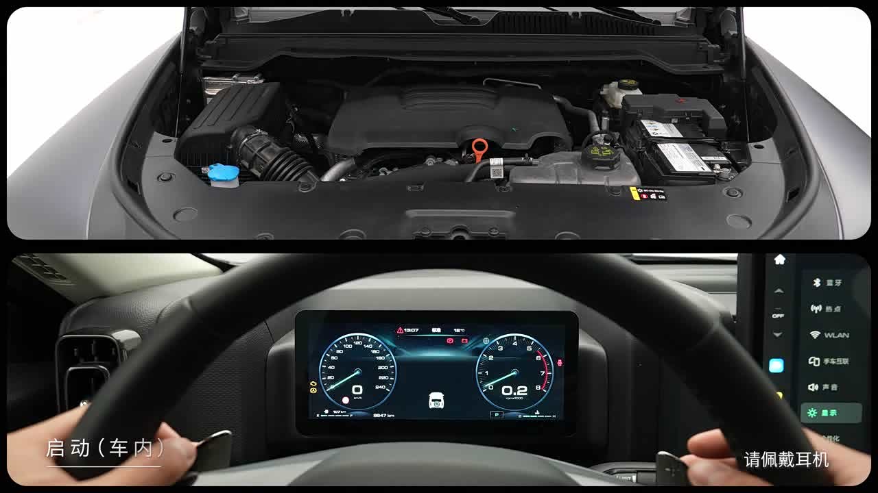 Haval H9 2026 2026款 2.4T 柴油四驱拓境版