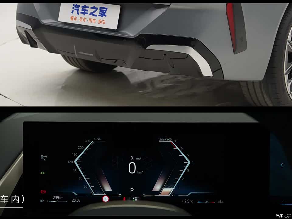 BMW X3 2026 2026款 xDrive30L 尊享型 M运动曜夜套装