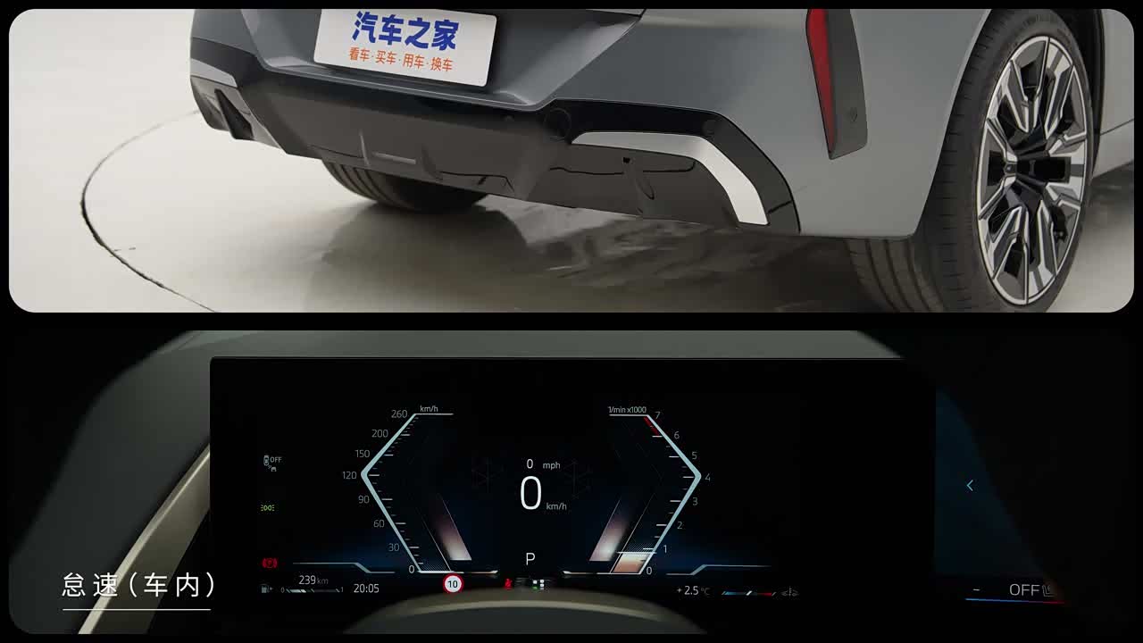 BMW X3 2026 2026款 xDrive30L 尊享型 M运动曜夜套装