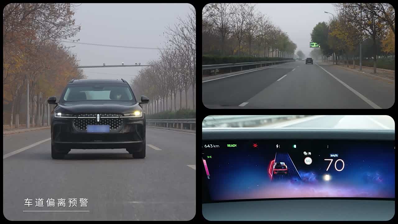 Lincoln Nautilus 2026 2026款 2.0T 四驱亚特兰蒂斯尊享版
