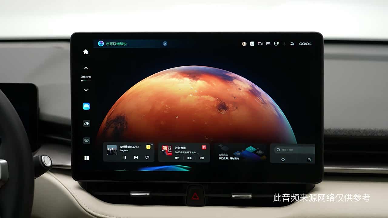 Haval H6 2026 2026款 1.5T 两驱经典版