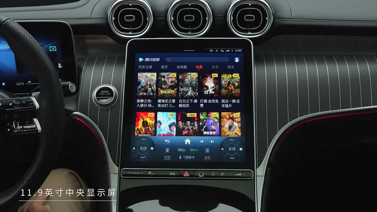 Mercedes-Benz GLC 2026 2026款 改款 GLC 300 L 4MATIC 动感型 7座