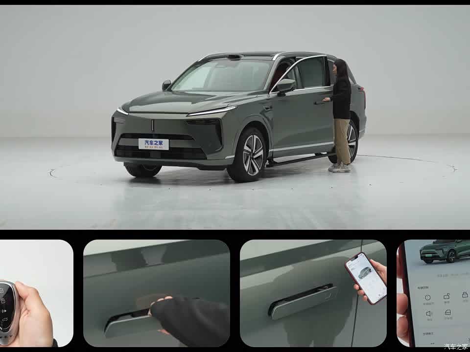 WEY Lanshan 2026 2026款 智能进阶版 四驱Max