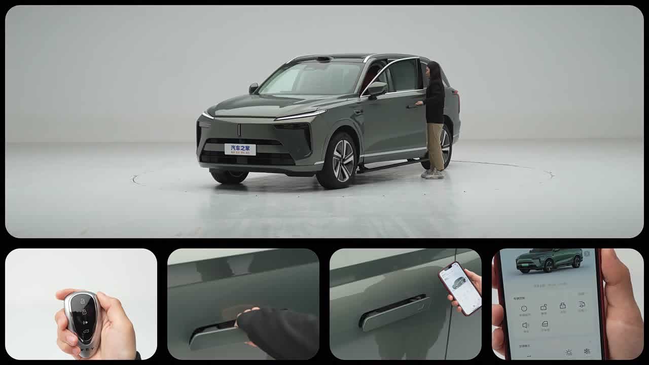 WEY Lanshan 2026 2026款 智能进阶版 四驱Max