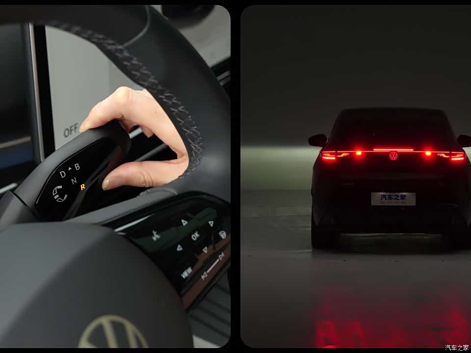 2026 Volkswagen Unique 06