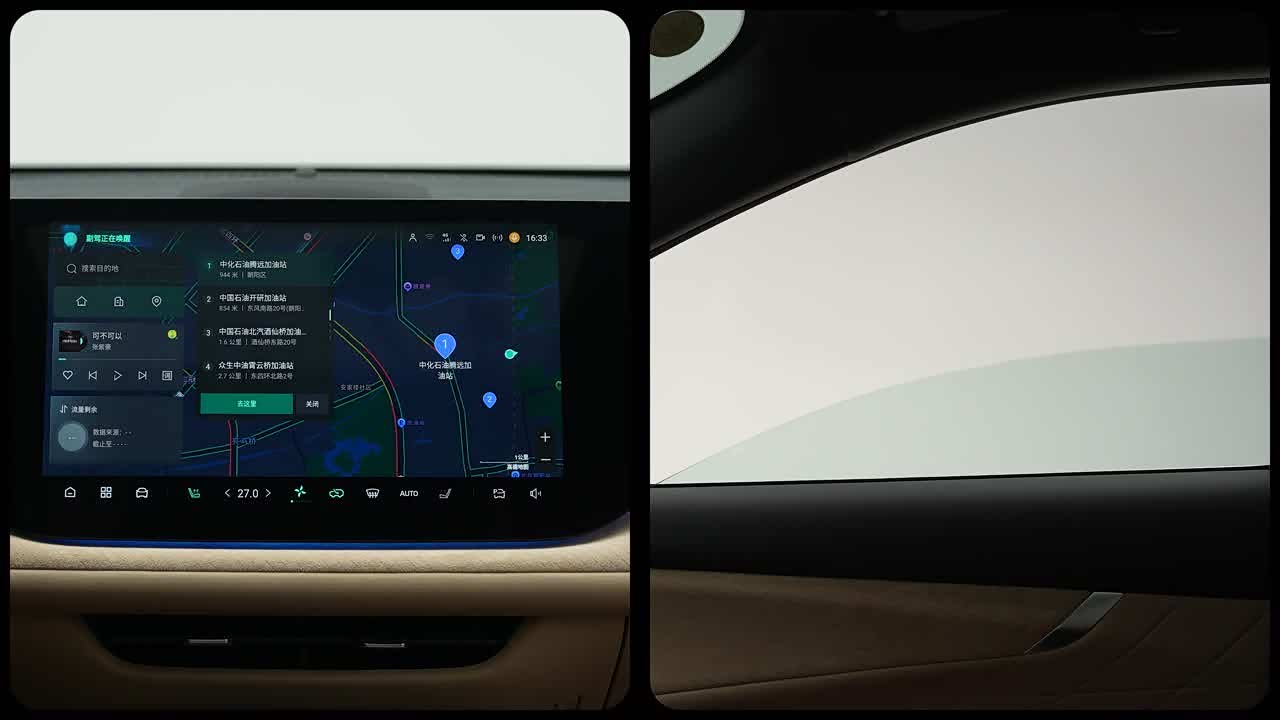 Changan CS75 PLUS 2026 2026款 第四代 2.0T 新蓝鲸 天枢擎云型