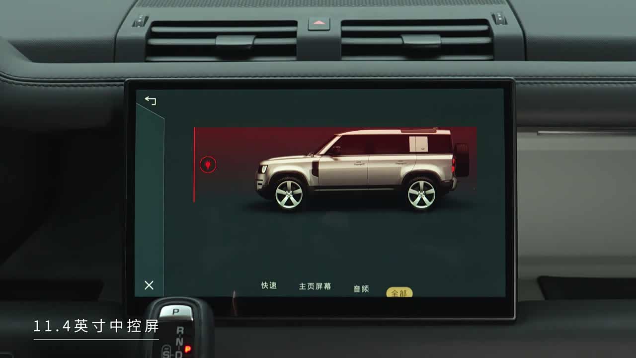 Photo 15 - Land Rover Defender