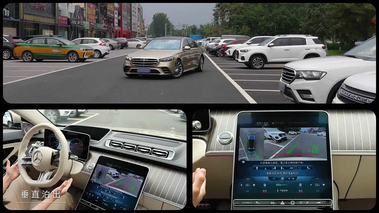 Mercedes-Benz S-Class 2026 2026款 S 400 L 特别版