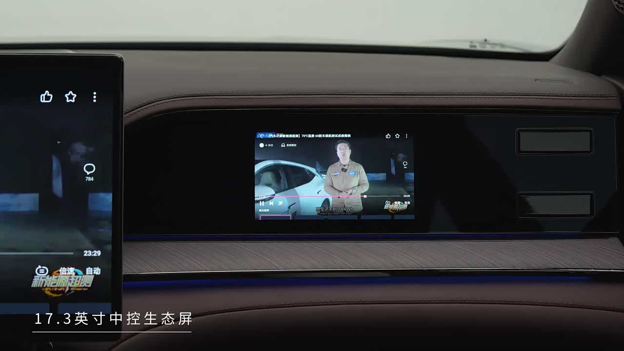 Denza Z9GT 2026 2026款 易三方闪充性能型