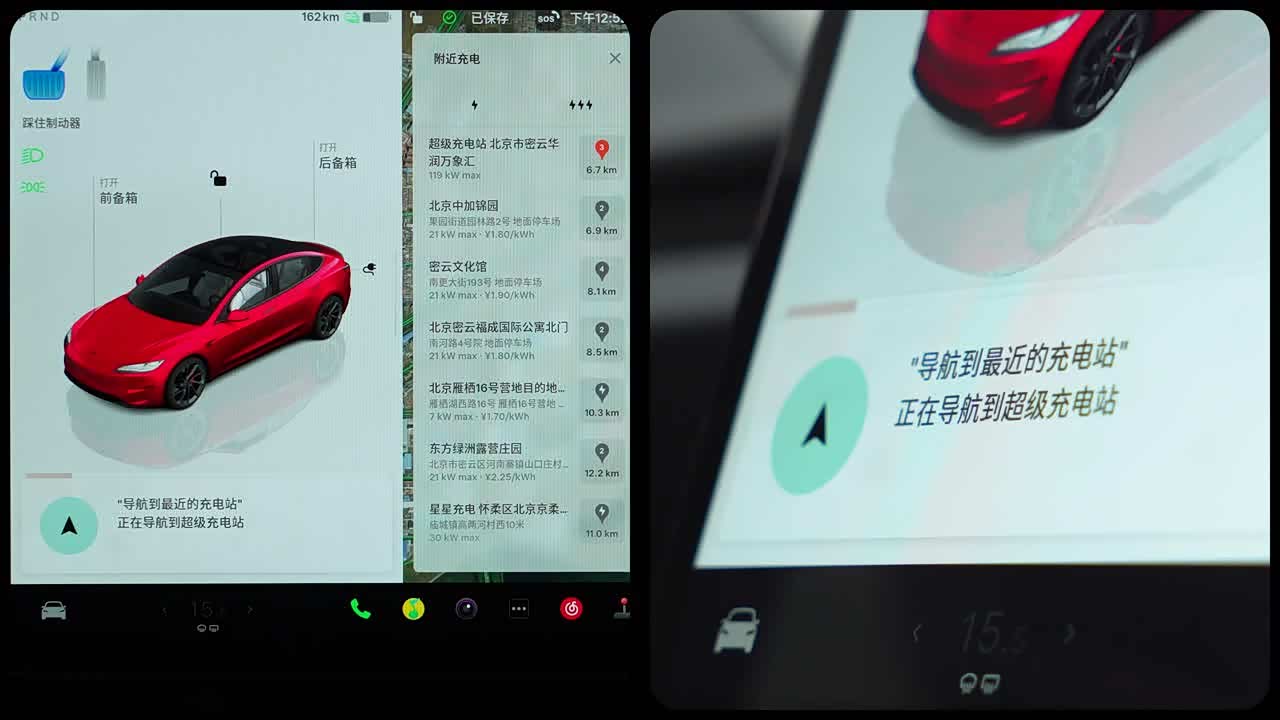 Tesla Model 3 2025 2025款 改款 后轮驱动版