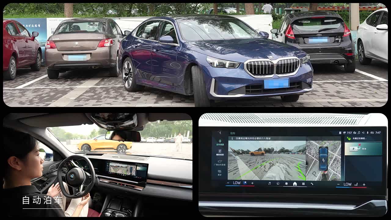 BMW 5 Series 2026 2026款 改款 530Li 尊享型 豪华套装