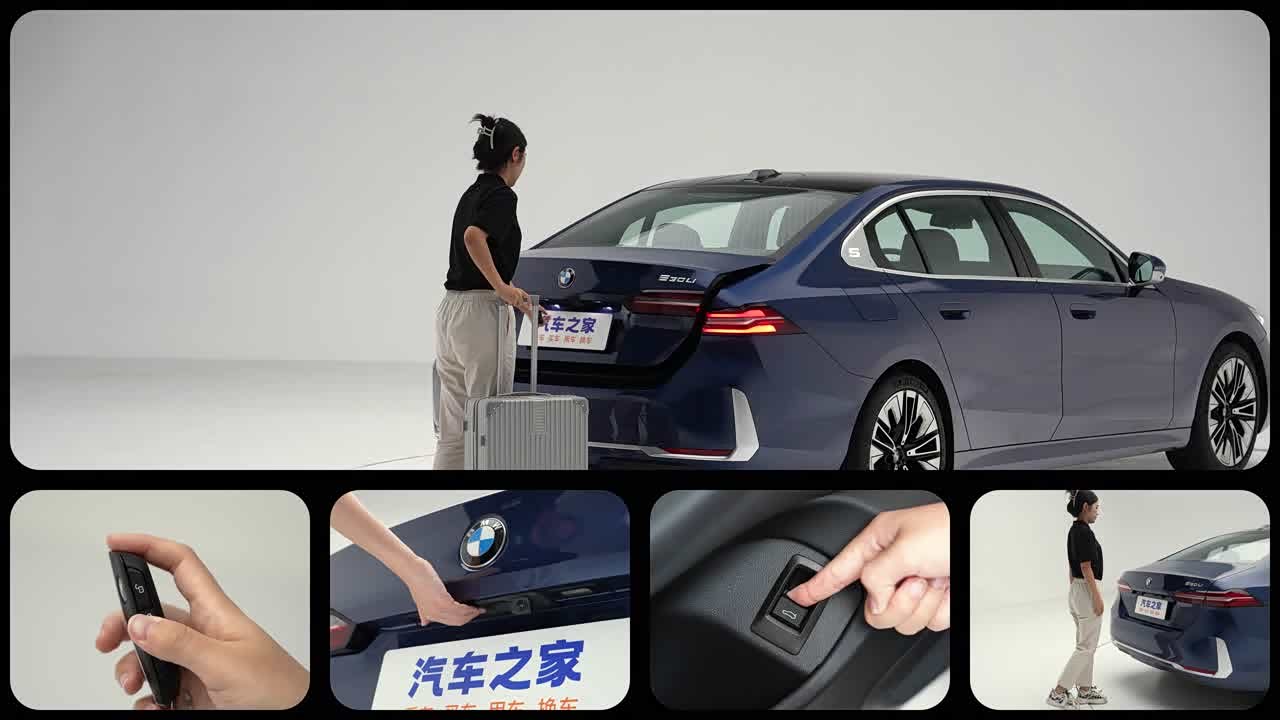 BMW 5 Series 2026 2026款 改款 530Li 尊享型 豪华套装