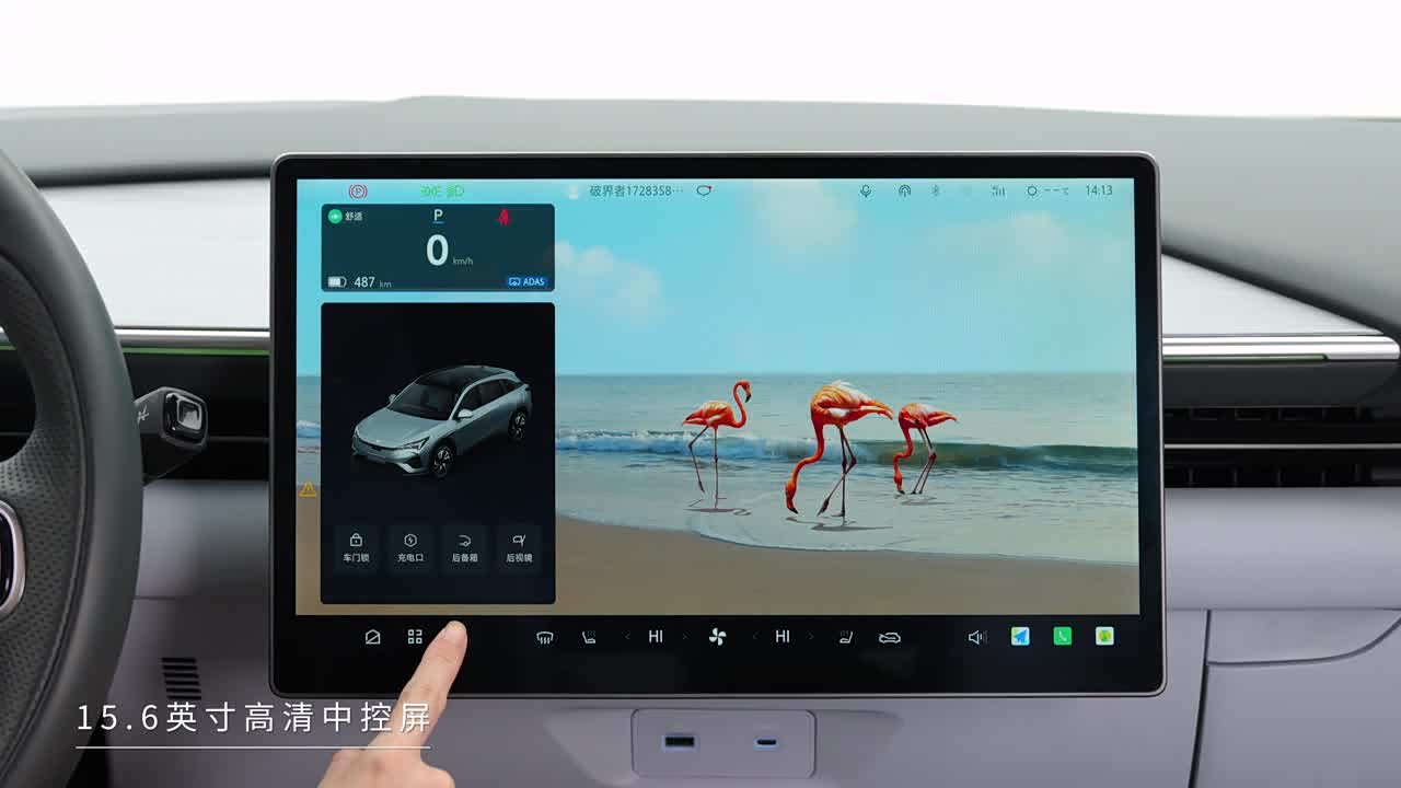 ARCFOX Alpha T5 2026 2026款 增程 1215 悦享版
