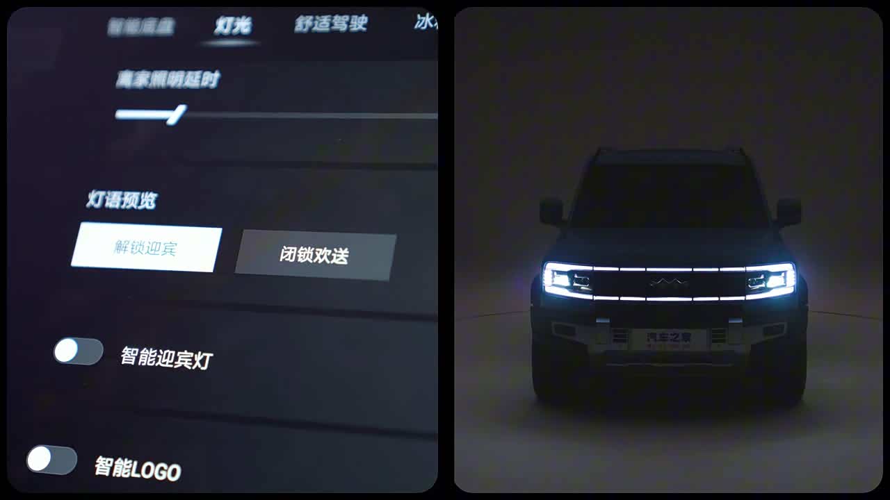 Fang Cheng Bao Leopard 5 2026 2026款 210KM 天神Max版
