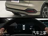 Фото 4 - Changan CS75 PLUS