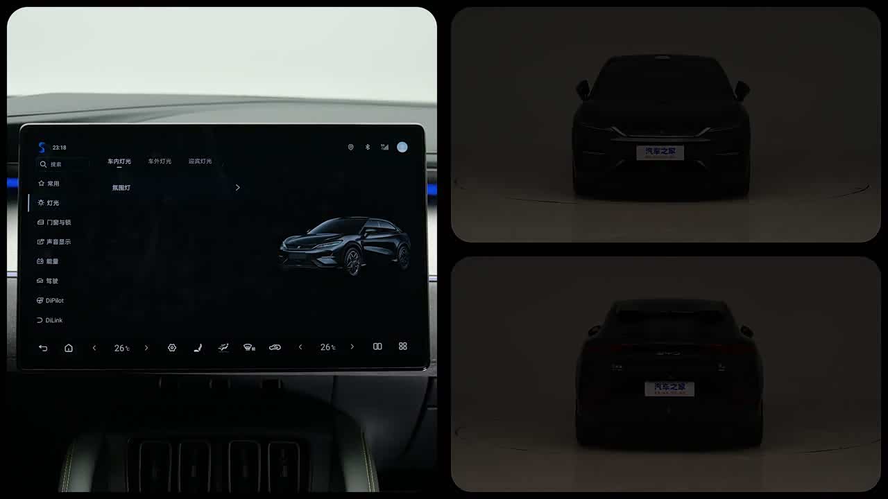 BYD Song L EV 2025 2025款 智驾版 662km 超越型