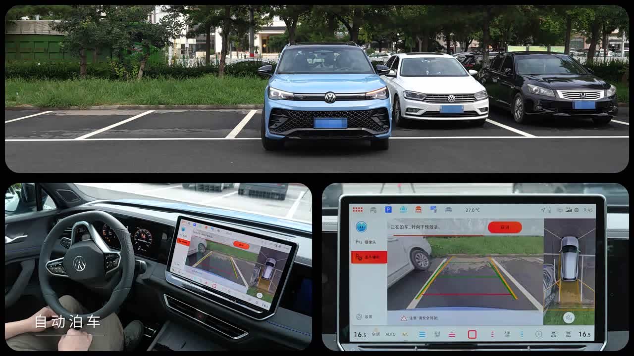 Volkswagen Tiguan L 2027 2027款 PRO 300TSI 两驱舒适版