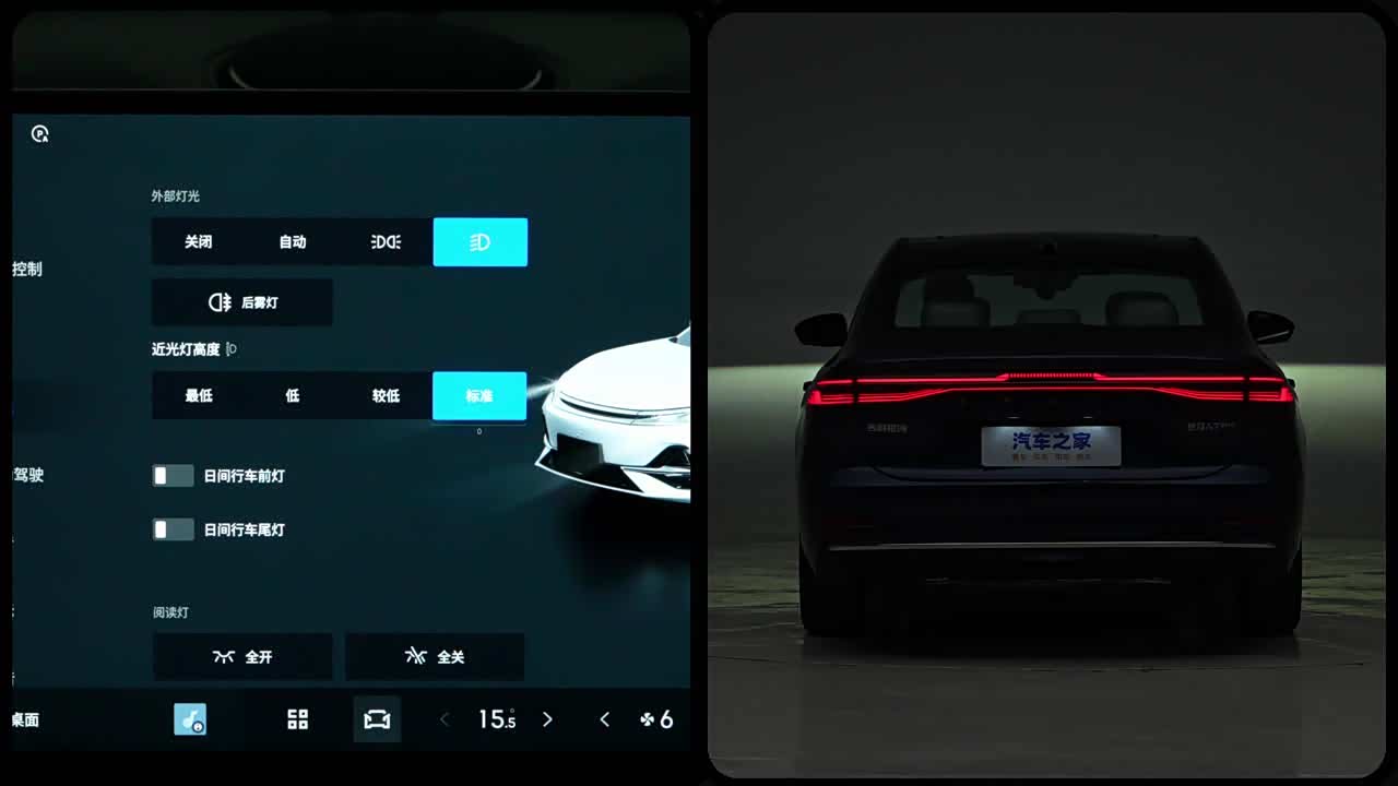 Geely Galaxy Galaxy A7 2026 2026款 150km 启航版