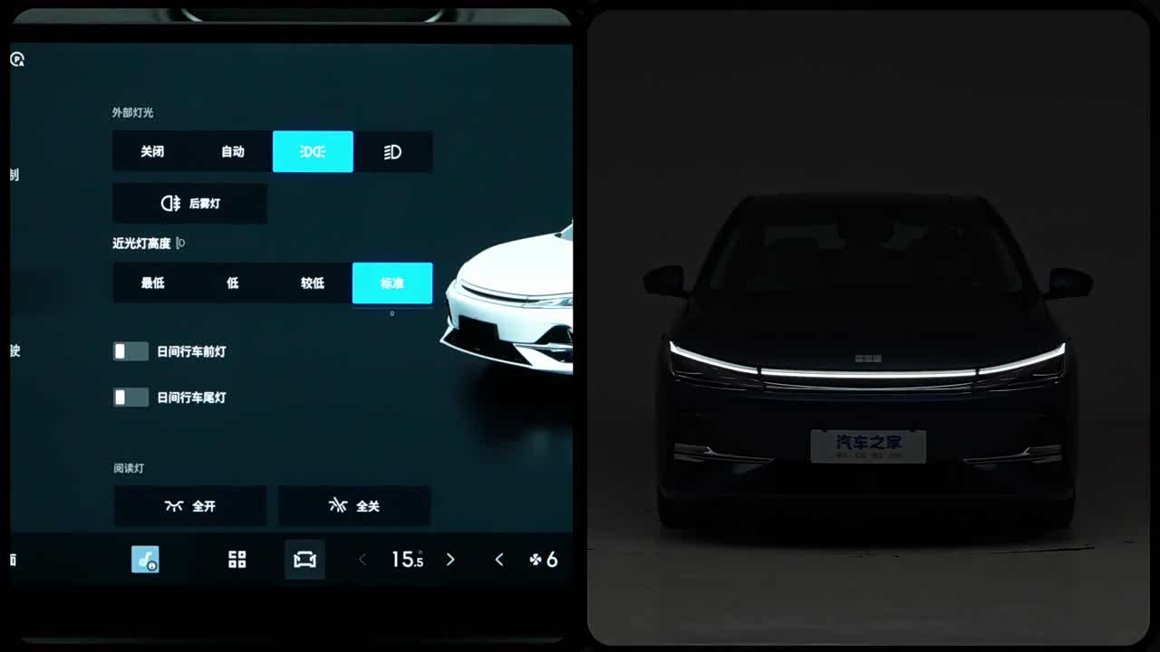 2026 Geely Galaxy Galaxy A7
