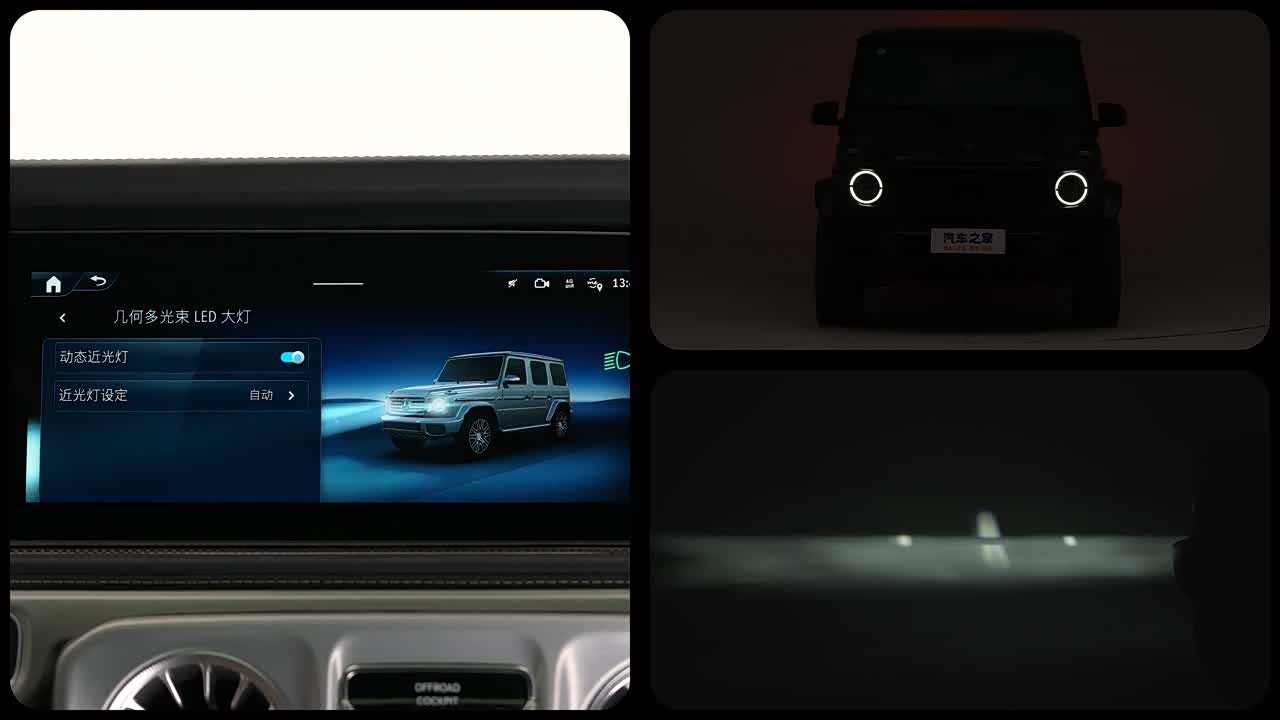 Mercedes-Benz G-Class 2026 2026款 G 500
