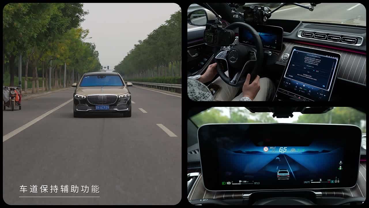 Mercedes-Benz Maybach S-Class 2026 2026款 S 680 4MATIC 极夜版