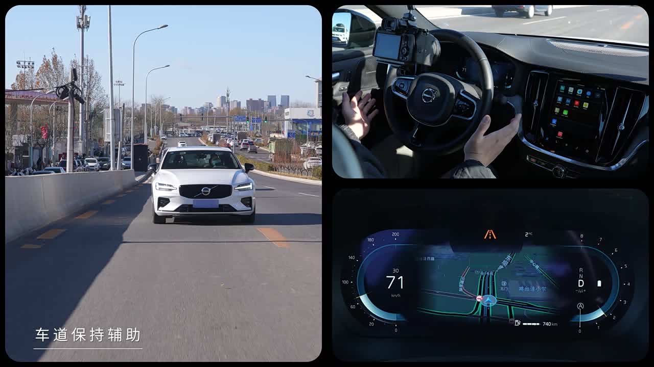 Volvo S60 2027 2027款 B4 智远运动版