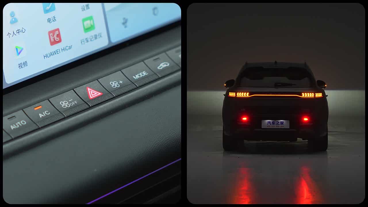 Voyah Auto VOYAH FREE 2025 2025款 318 259km 四驱探索版