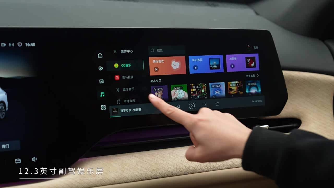 Changan CS75 PLUS 2026 2026款 第四代 2.0T 新蓝鲸 天枢擎云型