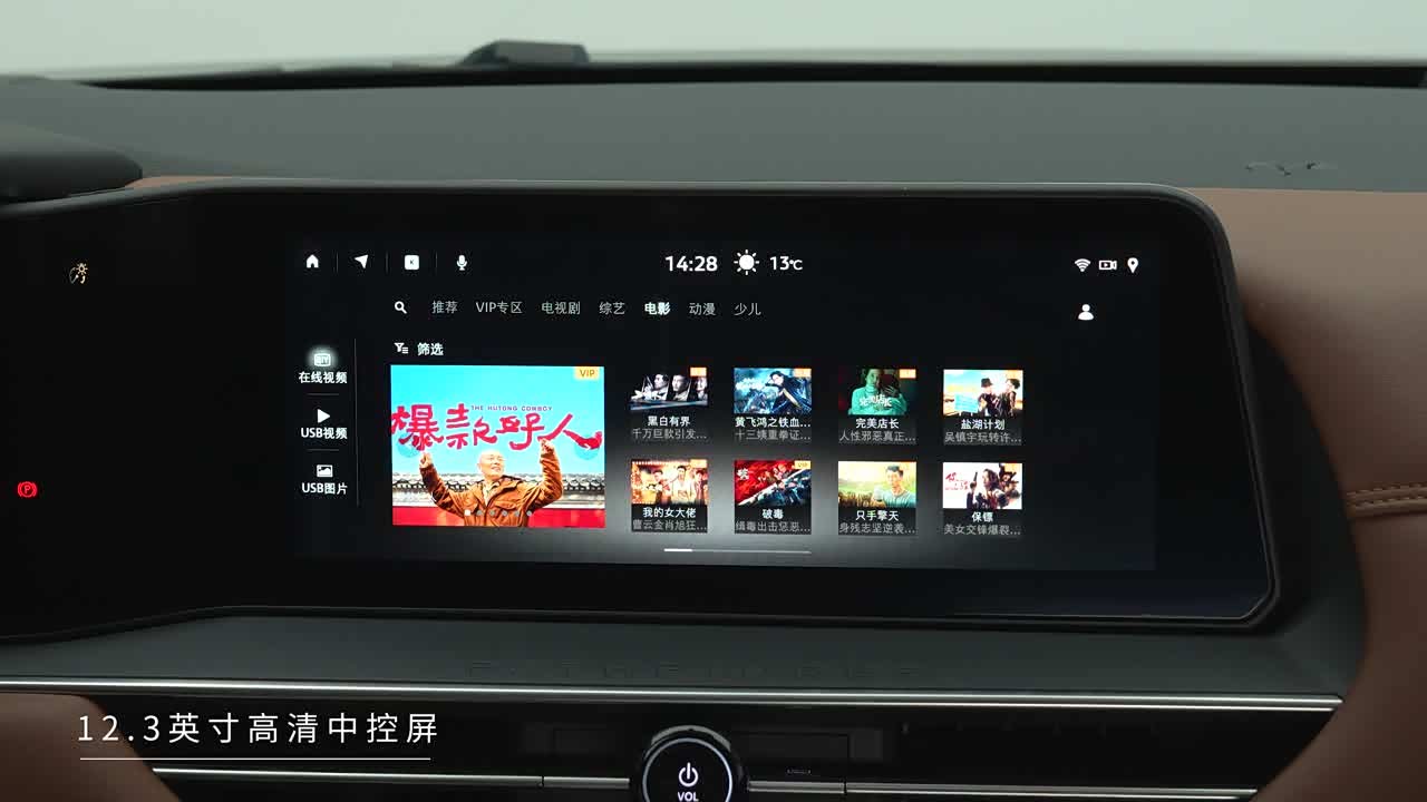 Nissan Terra 2026 2026款 380VC-TURBO 四驱大满配 6座