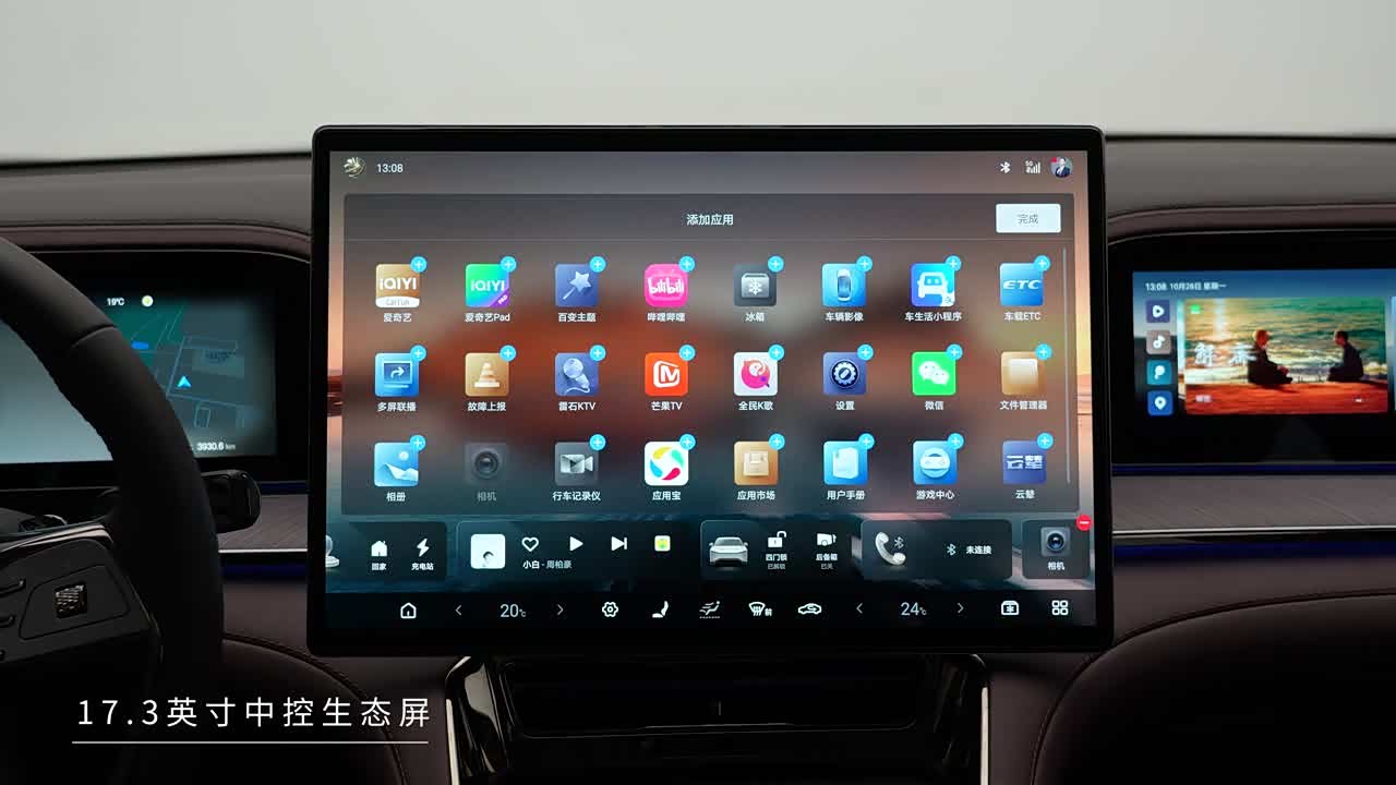 Denza Z9GT 2026 2026款 易三方闪充性能型