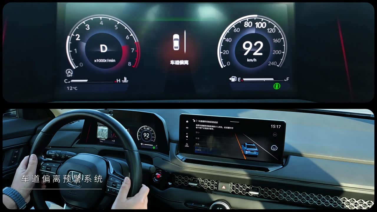 Honda Accord 2026 2026款 运动系列 260TURBO 舒适版