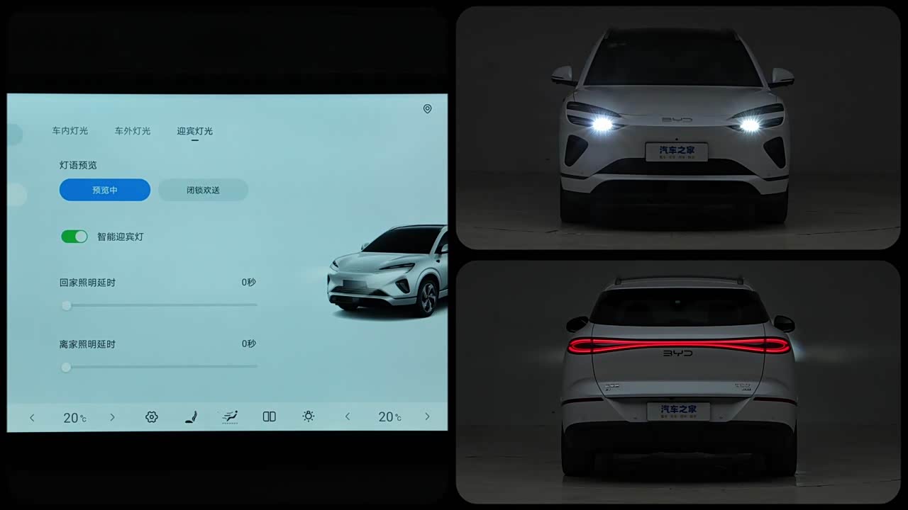 BYD Sealion 06 New Energy 2026 2026款 EV 710远航旗舰版