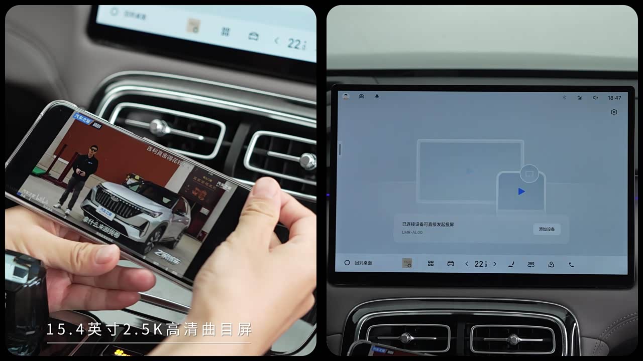 Geely Boyue L 2026 2026款 第四代 1.5TD DCT 小蓝灯版