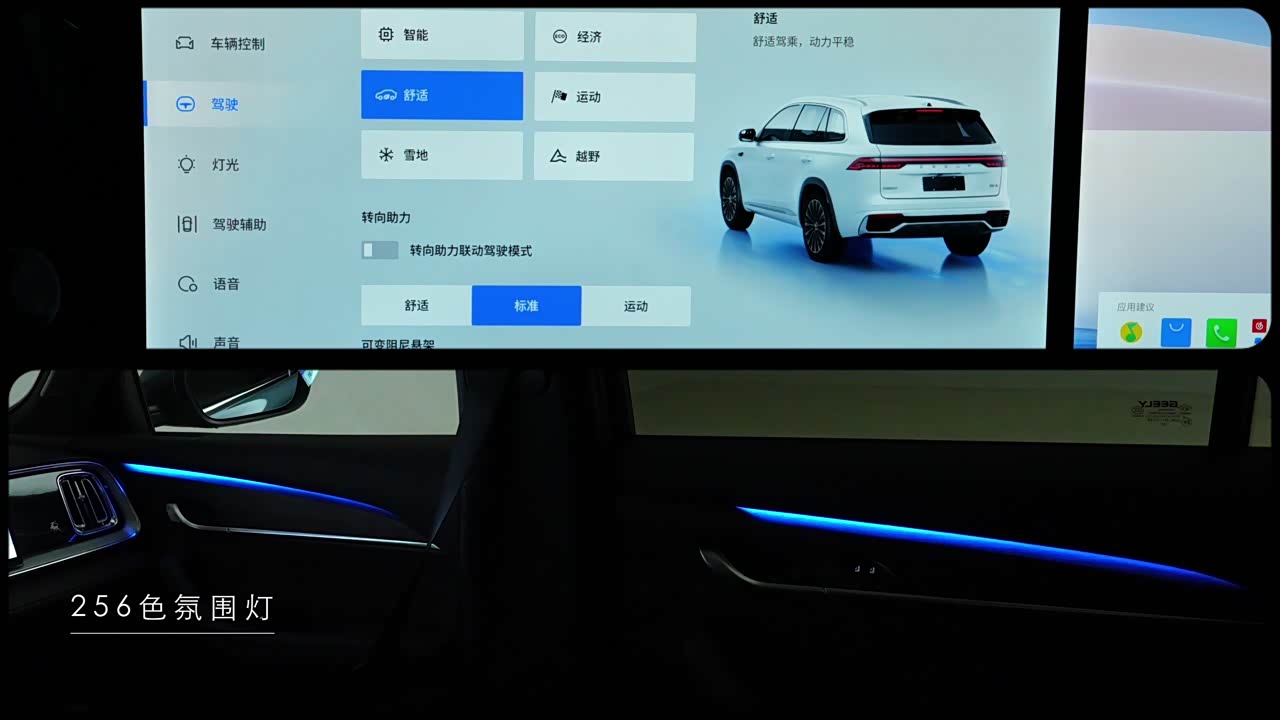 Geely Xingyue L 2026 2026款 2.0TD DCT 长风越山版