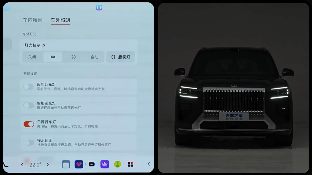 ZEEKR 8X 2026 2026款 Max版 55kWh