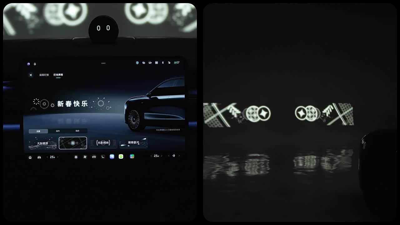 NIO ES8 2026 2026款 五座行政豪华版
