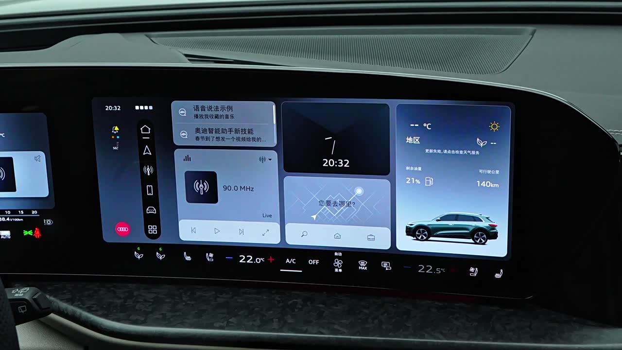 Audi Q5L 2026 2026款 2.0T 智混尊享型